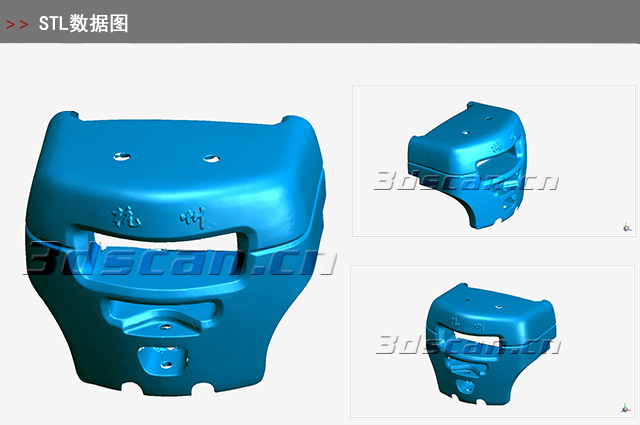 叉車STL數據