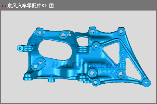 汽車零配件逆向設計